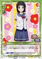 01-075 [Super Rare] : Camellia (normal specification)