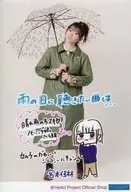 Juice=Juice/宫本佳林/印刷有留言·全身·伞/Juice=Juice生写真『"雨天想听的歌曲…"』