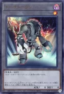 TK01-JP026 [Ultra Rare] : Torch Token