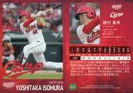 19 Regular Card : Yoshitaka Isomura