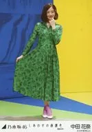 中田花奈/全身/"幸福的保護色選拔ver."WebShop限定個別生寫真