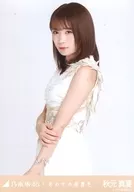 秋元真夏/上半身/"乃木坂46幸福的保护色>WebShop限定随机生写真