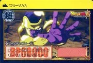 30 Normal : Golden Frieza