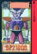 64 Normal : Frieza