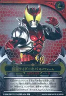 K-001[超級稀有]:假麵騎士KIVA