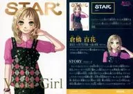 STAR-01:倉橋百花