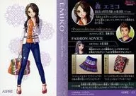 ASPIRE-03:森惠美子