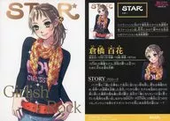 STAR-11:仓桥百花