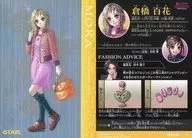 STAR-14:倉橋百花