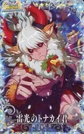 [Reindeer of Raiko ☆☆☆]: (2nd anniversary limited design)]