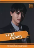 Gekidan Exile / Yuta Ozawa / Gekidan Exile Card "The Bell Rings for Brave"