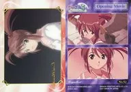 No. 52 [Normal Card] : Kokurico