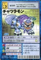 Bo-571 : Chatramon (with bar code)