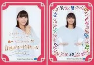 Kobushi Factory / Minami Nomura / With printed message, illustration and mount / 2020 Birthday Message Card