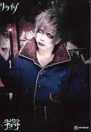 リライゾ/YUKI/自主盘俱乐部特典艺人私人照片