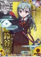 Suzuya Kai (Search for enemy ↑)【 SUMMER2020 frame)