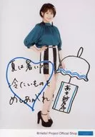 Juice=Juice / Sayuki Takagi / with printed message ・ whole body / Juice=Juice Official photo 『 "2020 Summer" 』 