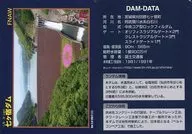 Ver. 2.0 (2017.11) : Shichikashuku Dam