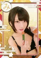 RG32[常規(歌牌)卡]:火將ロシエル/常規(歌牌)卡/FLASH Treka系列第8彈~Mekinyan紙牌~第一·交換式卡