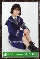 梨名 Inoue / Seated / 2020 - SUMMER 04 / Keyakizaka46 Random Official photo 