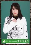 Fuyuuka Saitō / Upper Body / 2020 - SUMMER 06 / Keyakizaka46 Random Official photo 