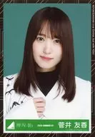 菅井友香/丰胸/2020-SUMMER-07/欅坂46随机生写真