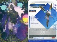 23 [Super Rare] : Arjuna [Orter]