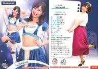 Hua 09 [Regular Card] : Natsumi (parallel version)