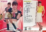 Hua 32 [Regular Card] : Yuka (parallel version)