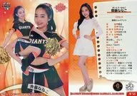 Hana 58 [Regular Card] : Nanako Saito (Parallel Version)