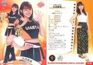 Hana 62 [Regular Card] : Minami Furunuma (Parallel Version)