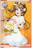 M-0564 [R] : Minami Kotori / A song for You! You? You!