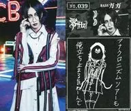 No.39 ： 零[Hz]/ガガ/CD「The DOPERA」封入特典トレカ