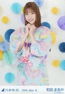 Maaya Wada / Above-the-knee / Yukata / "Nogizaka46 2020. July-II" WebShop Limited Random Official photo