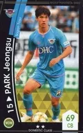 F20-749-R [no ★★]:[code guarantee] Park Jeong-su