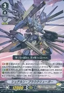 V-BT11/020[RR]:斯特恩·ブラウクリューガー