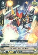 V-BT11/022[RR]:Mecha Butler Bunoque