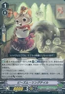 V-BT11/027[RR]:Beism Ringtail