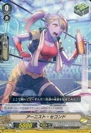 V-BT11/069[C]:Erist Sekondo