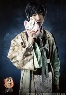 Goro Takeishi (Imagawa Yoshimoto) / Kneecap / Mask / Light Blue / Character Actor Shot / Stage 「 Ikemen Sengoku THE STAGE ~ Akechi Mitsuhide ~ 」 Random Cast Bromide B