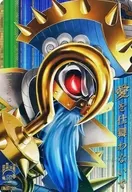 KMZ01-021[SR]：ハングニル