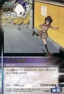 E-004[罕見]:傳令神機
