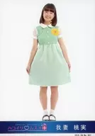 Hakoirimusume / Agatsuma 桃実 / 2015.04 / Official Official photo