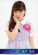 Hakoirimusume / 鉄戸 Misakura / 2015.04 / Official Official photo