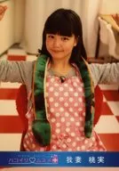 Hakoiri-Musume / Agatsuma 桃実 / Upper Body / Costume Gray / Apron Pink / Mizutama / Snake Plush toy on the Neck / Both Hands Goo / Lift / Official Official photo