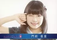 Hakoirimusume/門前亞生寫真/橫型，豐胸，服裝綠，藍，格子圖案，右手手指2條立，耳邊，右眼烏冬/公式裏