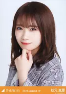 秋元真夏/丰胸裙裤/"乃木坂46 2020.August-IV>WebShop限定随机生写真