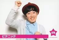 078:郊游/吉本盡是年輕人的春天♪～Urara的～♪單獨祭2012交換式卡片