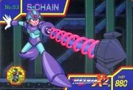 No.53[普通]:S・CHAIN