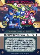 No.05[普通]:X vs W·HETIMARL·L